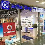 MS Mobile Store